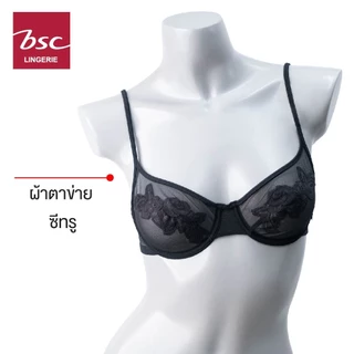 BSC เสื้อชั้นในแบรนด์ดัง ของแท้ เต้าตาข่าย ซีทรู สวย เซ็กซี่ เสริมโครง 3/4 เต้า รุ่น BB1474 มี กกน.เข้าคู่