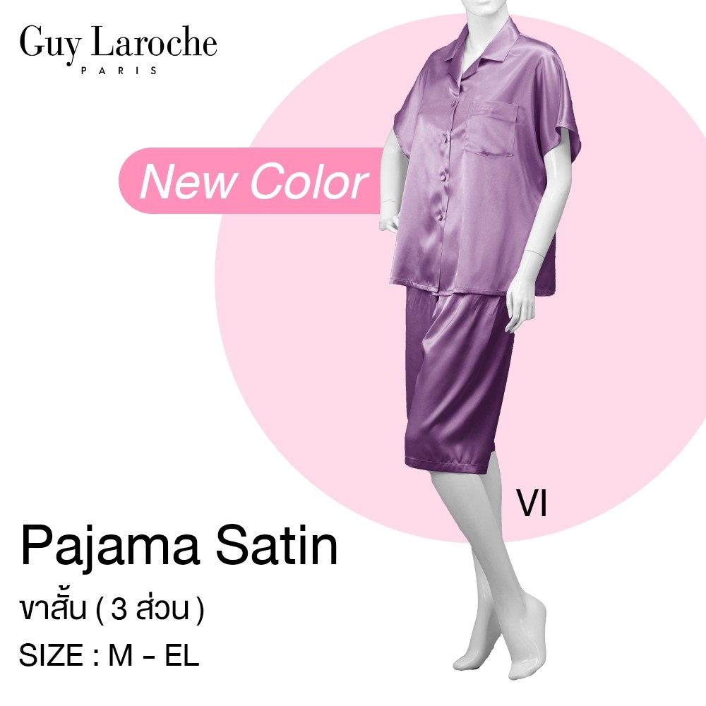 Guy Laroche ชุดนอน เสื้อ+กางเกง ผ้าซาตินผิวสัมผัส นุ่ม