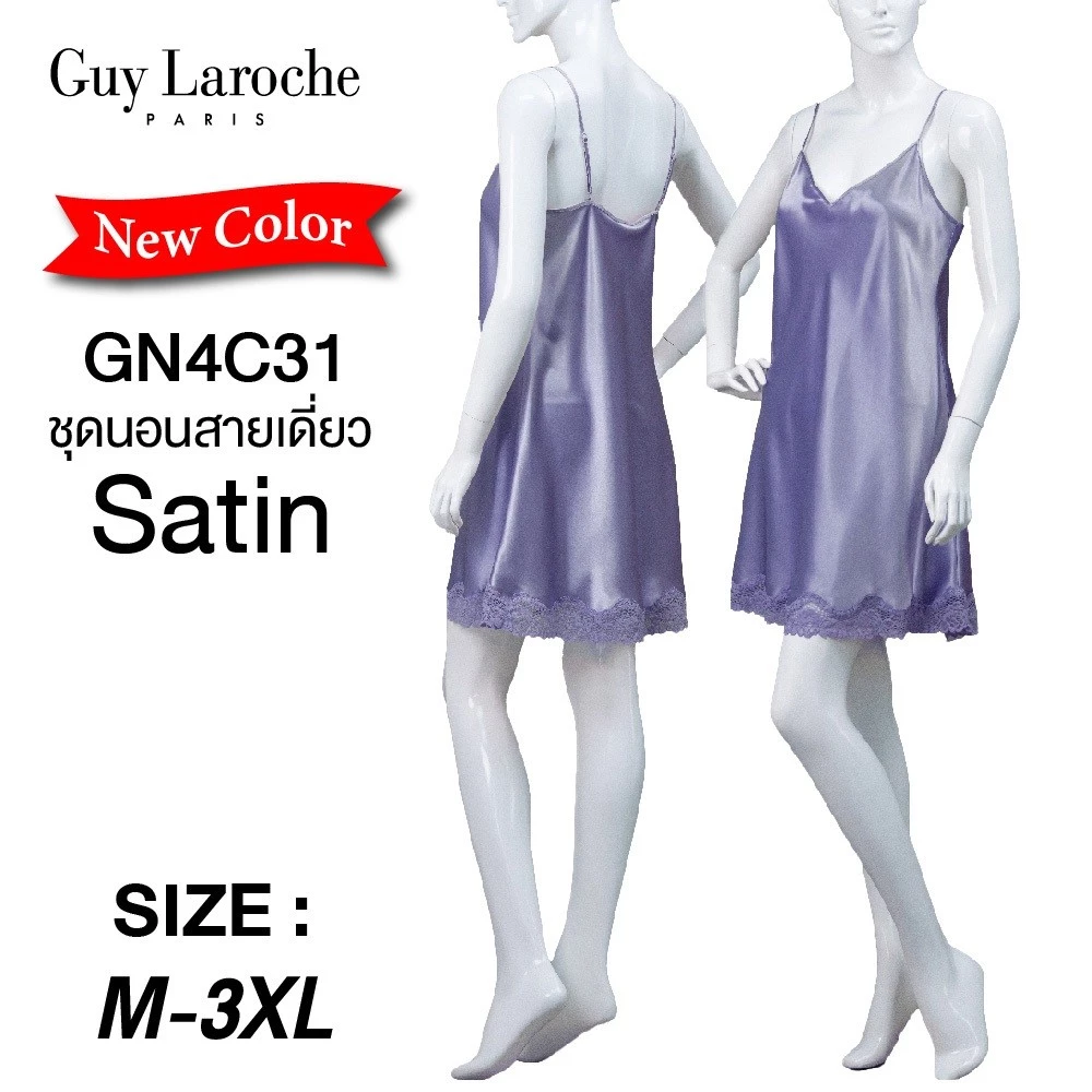 Guy Laroche ชุดนอนซาติน กระโปรงสายเดี่ยว ผ้านุ่ม ลื่น เย็นสบาย รุ่น GN4C31,GN4C60 SIZE M-3XL