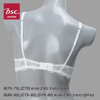 BSC เสื้อชั้นใน ของแท้ เต้าตาข่าย 3/4 ซีทรู เซ็กซี่ เสริมโครง 3/4 เต้า รุ่น BB1453 มี กกน.เข้าคู่ BU3602,BU6M01
