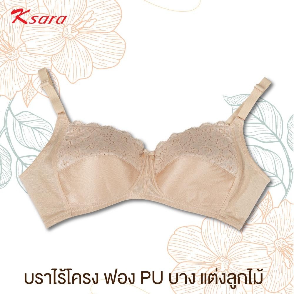 Ksara เสื้อชั้นในของแท้ เกรด A เสริมฟองน้ำบาง ตัดต่อเก็บกระชับทรง  เก็บเนื้อเต้าด้านข้างได้ดี รุ่น KM2516