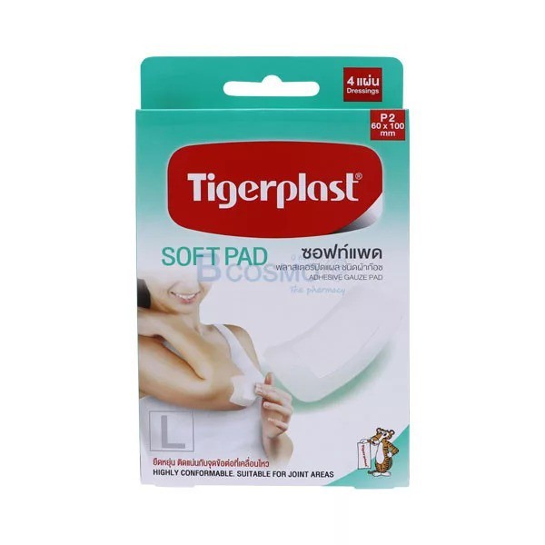 SENSITIVE Tigerplast พลาสเตอร์ปิดแผลชนิดผ้าก๊อซ พลาสเตอร์ปิดแผลผิวบอบบาง /D-MEDICAL - รูปที่ 3