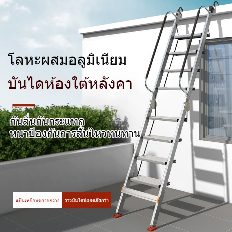 บันได ใช้ในบ้าน พับได้ ในร่มและกลางแจ้ง อลูมิเนียมอัลลอยด์ หนาขึ้น บันไดสำหรับห้องใต้หลังคา หลายฟังก์ชัน พกพา วิศวกรรม