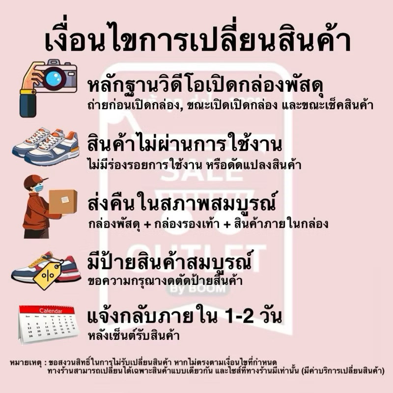 ถุงเท้า อาดิดาส CUSHIONED CREW SOCK(1 แพค มี 3 รับประกันลิขสิทธิ์แท้100% - รูปที่ 3