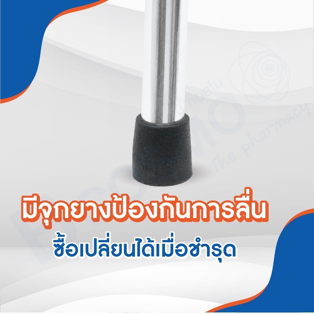 ที่หัดเดิน WALKER พยุงเดิน นั่งได้ พับได้ มีจุกยางกันลื่น โครงสร้างทำจากอลูมิเนียม น้ำหนักเบา - รูปที่ 4