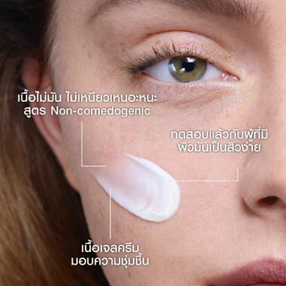 [ฟรี 1 ชิ้น] ลา โรช-โพเซย์ La Roche-Posay Effaclar DUO+M มอยซ์เจอไรเซอร์บำรุงผิวเป็นสิว 40ml + ของแถม Foaming Gel 7ml
