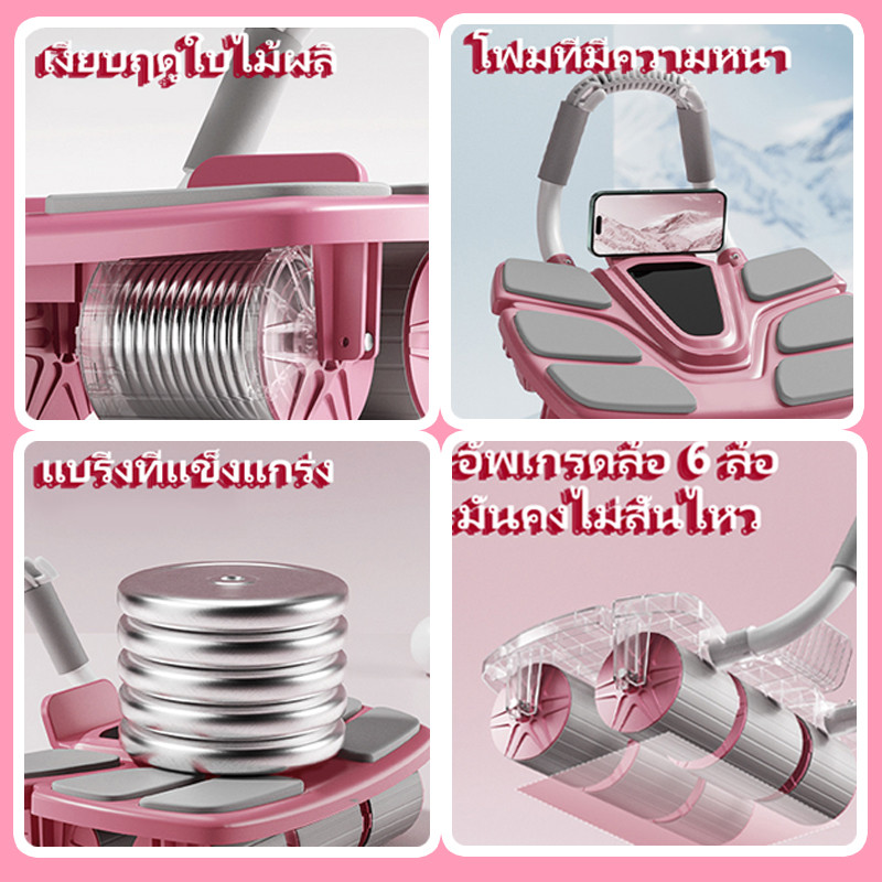 🚚ลูกกลิ้งออกกาย ลูกกลิ้งลดพุง 4ล้อ 6ล้อ​ 6ศอกศอก ลูกกลิ้งขนาดใหญ่ ลูกกลิ้งบริหารหน้าท้อง ดึงกลับอัตโนมัต ลูกกลิ้งออกกํา