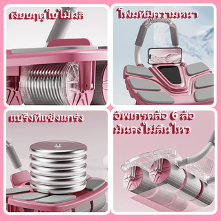🚚ลูกกลิ้งออกกาย ลูกกลิ้งลดพุง 4ล้อ 6ล้อ​ 6ศอกศอก ลูกกลิ้งขนาดใหญ่ ลูกกลิ้งบริหารหน้าท้อง ดึงกลับอัตโนมัต ลูกกลิ้งออกกํา