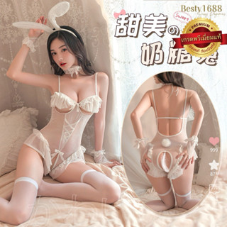 ชุดกระต่าย บันนี่ ชุดคอสเพลย์ รุ่น B1314 พอซซี่ (F) 🏆เกรดพรี…