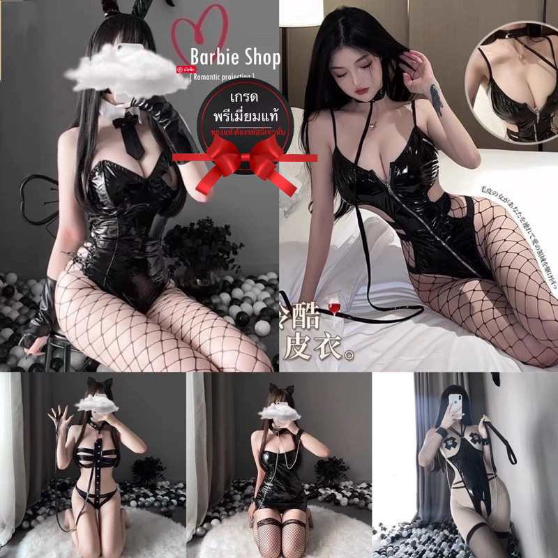 ชุดหนัง ชุดคอสเพลย์  Ng/R รวมแบบขายดี พร้อมส่งจากไทย