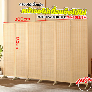 ฉากกั้นห้อง ฉากพับกั้นห้องฉากกั้นห้อง 1.5m/1.8m ฉากกั้นห้องพ…