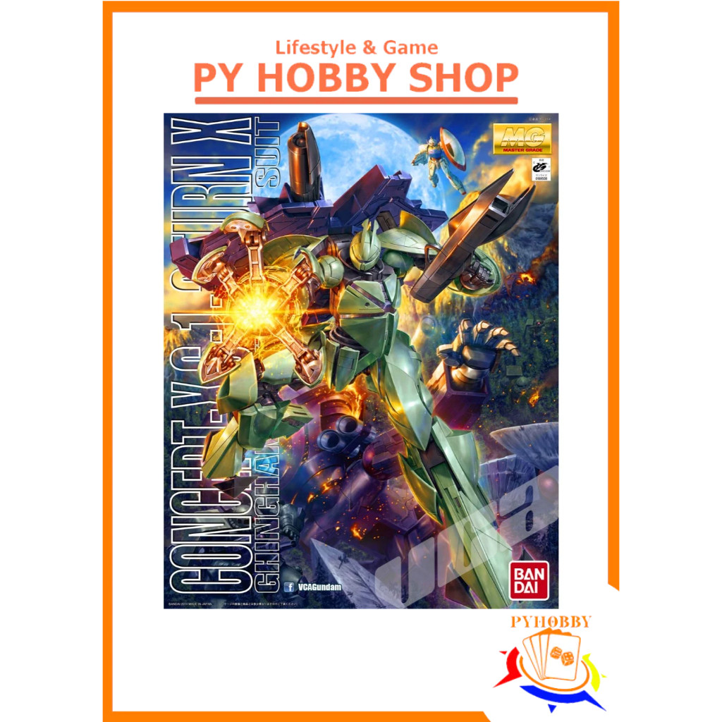 [Collection] MG 1/100 CONCEPT-X6-1-2 Turn X