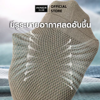 INNERCLUB ถุงเท้าข้อสั้น รุ่นA2 Color Earth Tone (Free Size 2 คู่) นุ่มพิเศษ ลดกลิ่นอับ ยับยั้งแบคทีเรีย
