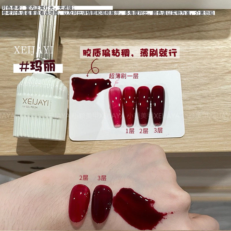 สีเจลไซรัปแดงเชอรี่ เพิ่มความสว่างของนิ้วมือ ขนาด15 ml