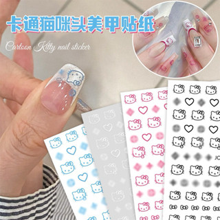 สติกเกอร์ติดเล็บลายคิตตี้ แผ่นละ 9 บาท