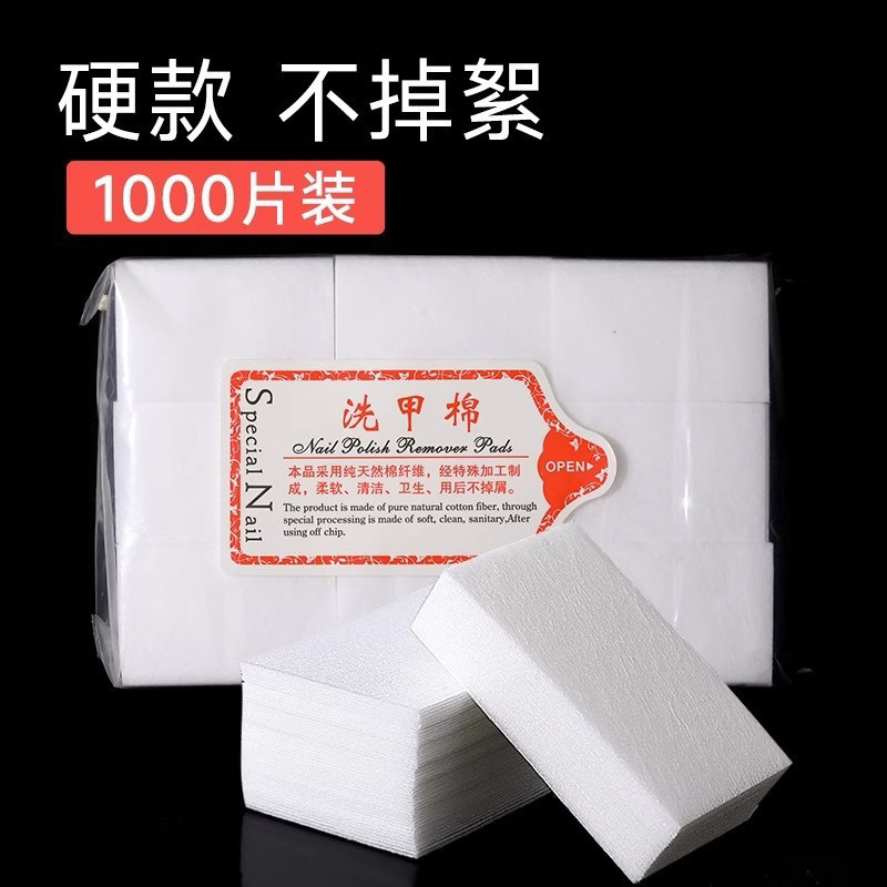 แผ่นสําลี ผ้าฝ้าย เช็ดทําความสะอาดเล็บมือ เล็บเท้า สีขาว สําหรับทําเล็บเจล UV 400ชิ้น และ1000 ชิ้น