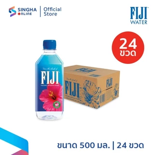 [ส่งในกทม.และปริมณฑล อยุธยา เชียงใหม่ ลำพูน]Fiji น้ำแร่ฟิจิ 500 มล. รวม 24 ขวด