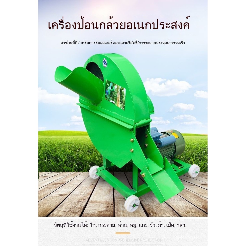 ที่บดกล้วย เครื่องบดหญ้า เครื่องบดหญ้าต้นกล้วย เครื่องตัดหญ้าใช้ในบ้าน 220V เครื่องตัดหญ้า V4ZF