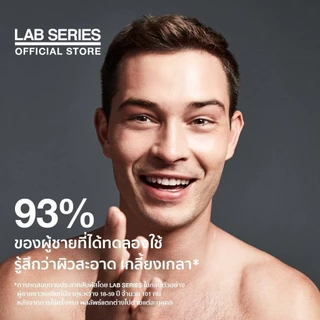 LAB SERIES Anti-Age Max LS Cleanser 100ml (โฟมล้างหน้าผู้ชาย โฟมล้างหน้า)
