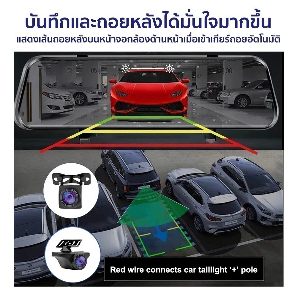 AZDOME WR03 กล้องหลัง กันน้ำ IP67 พร้อมชุดสายไฟ 6 เมตร สามารถใช้คู่กับ AZDOME BN03, M27S, M63Lite, AR09, AR12 - รูปที่ 4