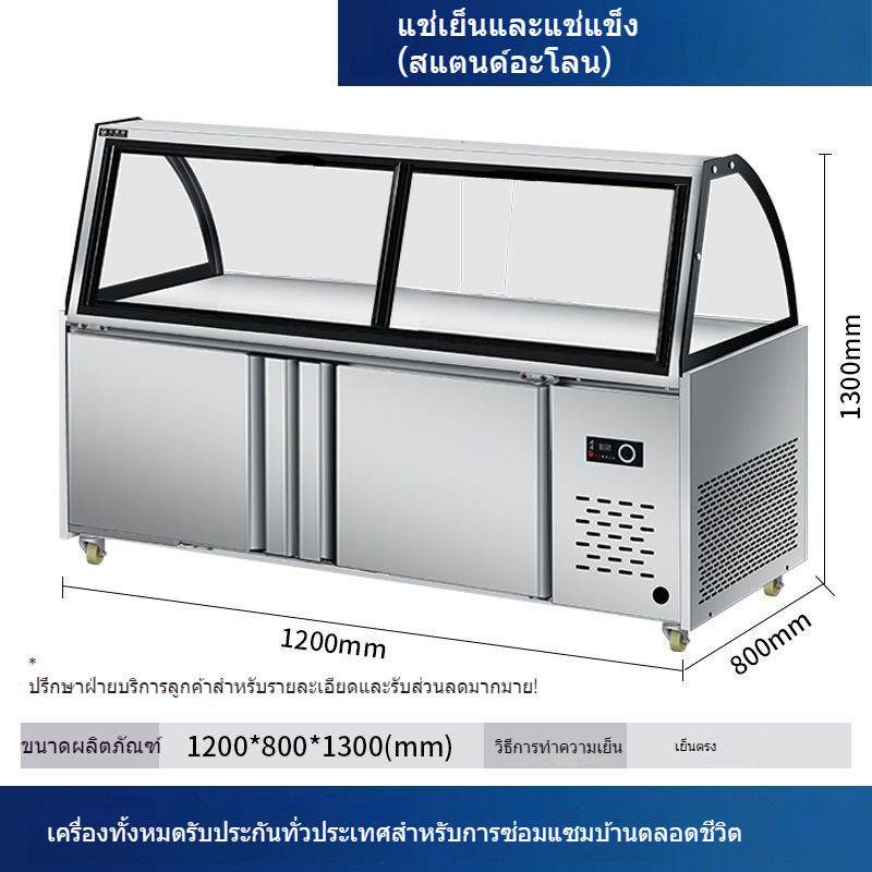 ตู้โชว์อาหารอันละเอียดอ่อน  ตู้คอเป็ดแบบสองอุณหภูมิ   ตู้แช่เย็นสำหรับเก็บรักษาเนื้อสัตว์หมักและอาหา