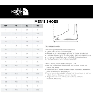 THE NORTH FACE MEN ULTRA 112 WP - GRAVEL รองเท้าผู้ชาย