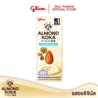 เครื่องดื่มน้ำนมอัลมอนด์สูตรดั้งเดิม 180 มล. Pack 3 (1 ลัง) KOKA Almond Milk Original 1 carton
