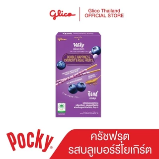 Pocky Crushed Fruits Blueberry Yogurt x 10 ป๊อกกี้ ครัชฟรุต รสบลูเบอร์รีโยเกิร์ตและเกล็ดบลูเบอร์รีแท้