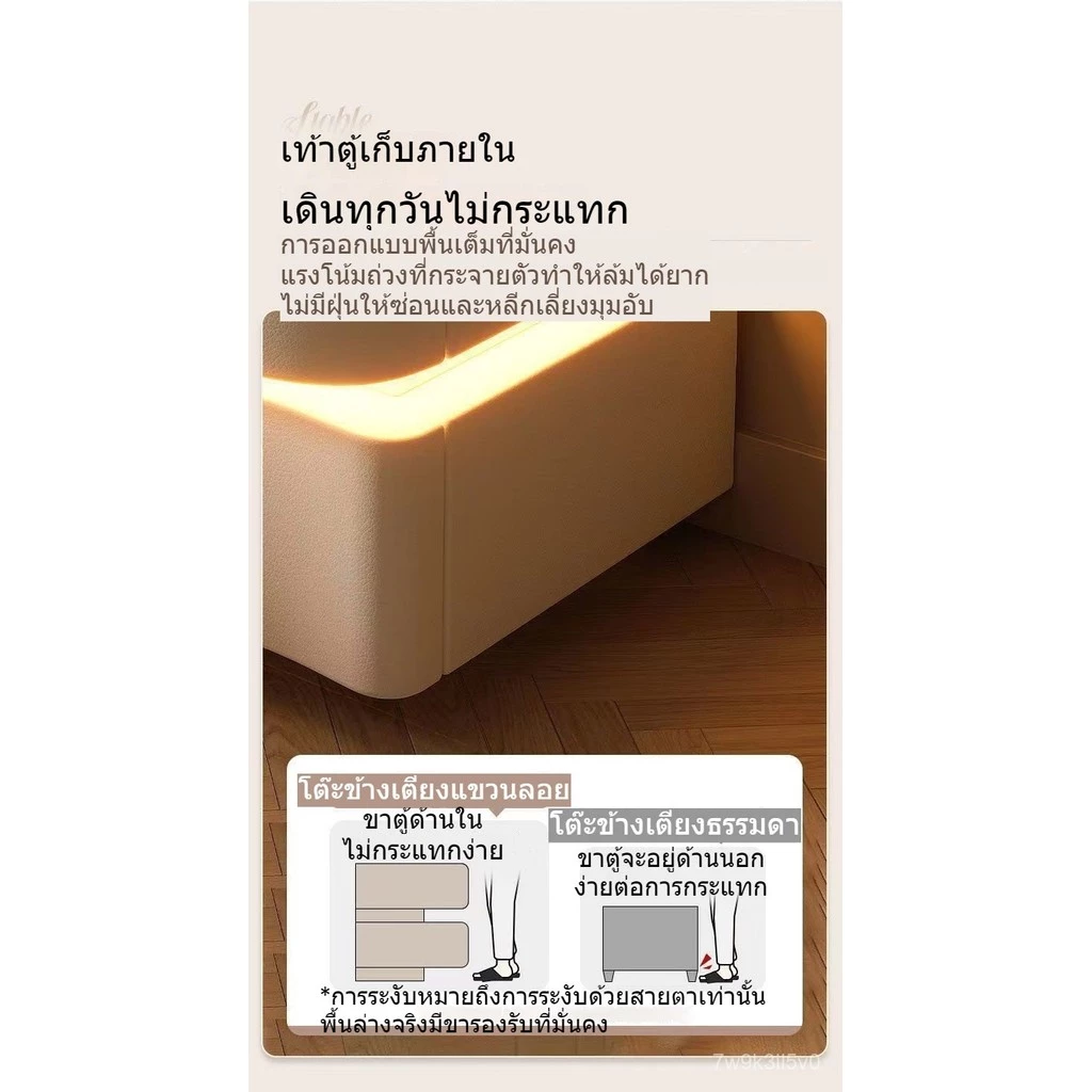 ตู้ข้างเตียงสไตล์มินิมอล ตู้ลอยลายคลื่น ตู้เก็บของขนาดเล็ก thumbnail 8