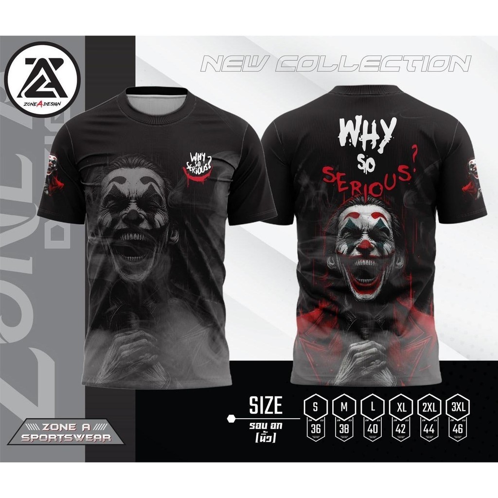 Why So Serious ! จะเครียดทำไมวะ เสื้อพิมพ์ลาย Zone A เสื้อเท่ๆ ราคาถูก ผ้าเม็ดข้าวโพด