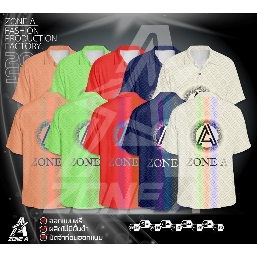 เสื้อพิมพ์ลาย Zone A  รุ่นฮาวาย Mono Zone A ผ้าลื่น