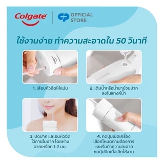 หัวเปลี่ยน รีฟิล คอลเกต บลาสท์ วอเตอร์ ฟลอสเซอร์ นอซเซิล 2 ชิ้น Colgate Blast Water Flosser Nozzle Refill 2 Pieces