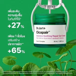 Dr.Jart+ Cicapair™ Intensive Soothing Repair Gel Cream เจลครีมลดรอยแดง