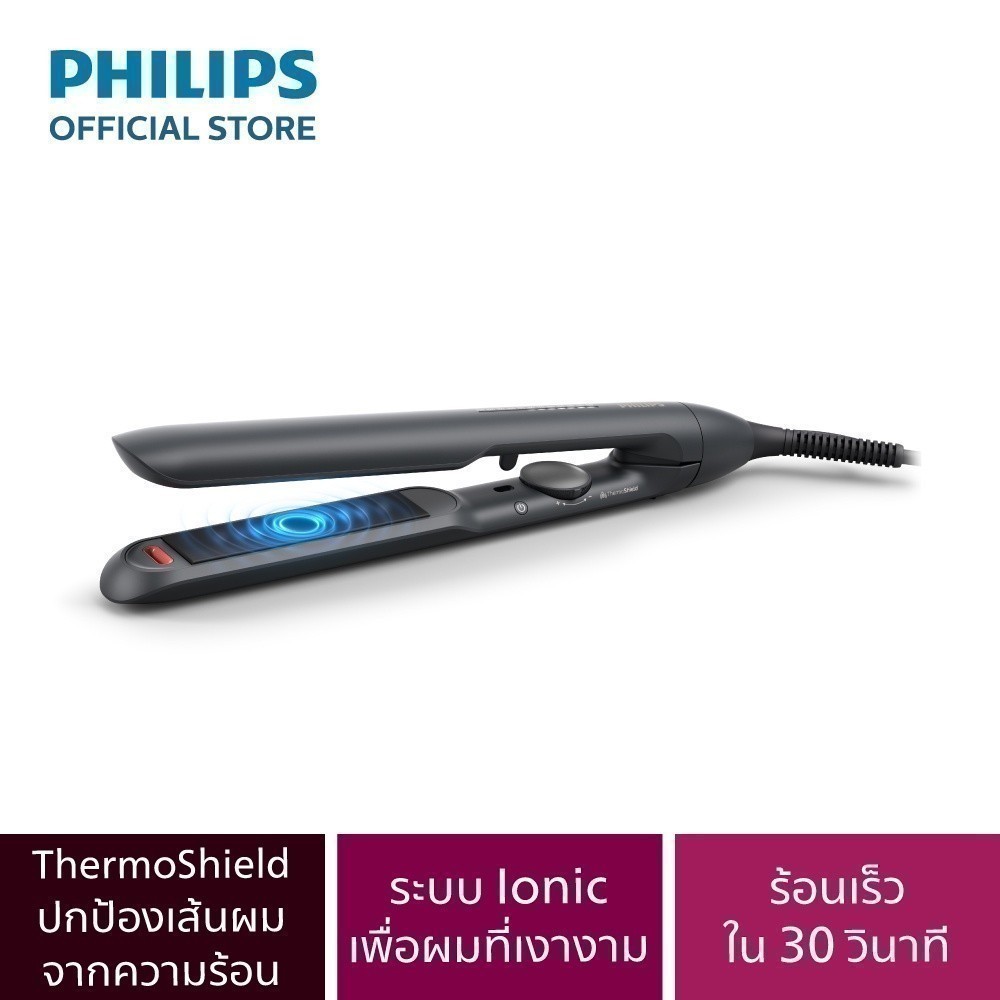 Philips ฟิลิปส์ เครื่องหนีบผม หนีบลื่น ร้อนเร็ว ถนอมเส้นด้วยผมพลังไอออนิค รุ่น BHS510/00 - รูปที่ 2