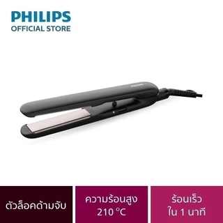 Philips ฟิลิปส์เครื่องหนีบผม หนีบลื่น ร้อนเร็ว รุ่น HP8321/00