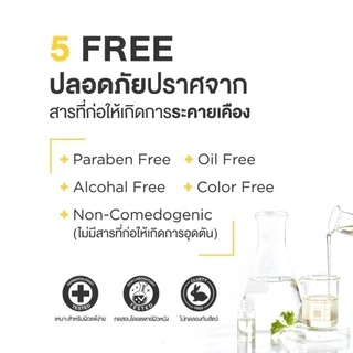 Skinsista Vit C บูสเตอร์เซรั่ม วิตซี ลดรอยสิว เพื่อผิวสว่าง กระจ่างใส 15ml