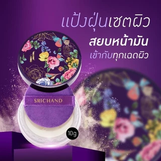 Srichand Translucent Powder 10g ศรีจันท์ แป้ง เครื่องสําอาง