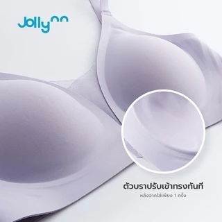 Jollynn Support Jelly Fit Technology เสื้อในไร้ตะเข็บ ไม่ระคายเคืองผิว ยืดหยุ่นสูง กระชับ ทรงสวย ไร้โครง wireless โจลีน