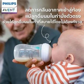 Philips Avent ฟิลิปส์ เอเวนท์ ขวดนม Natural Response พร้อมตัวระบายอากาศ Airfree Vent ขนาด 4 ออนซ์/125 มล. รุ่น SCY670/01