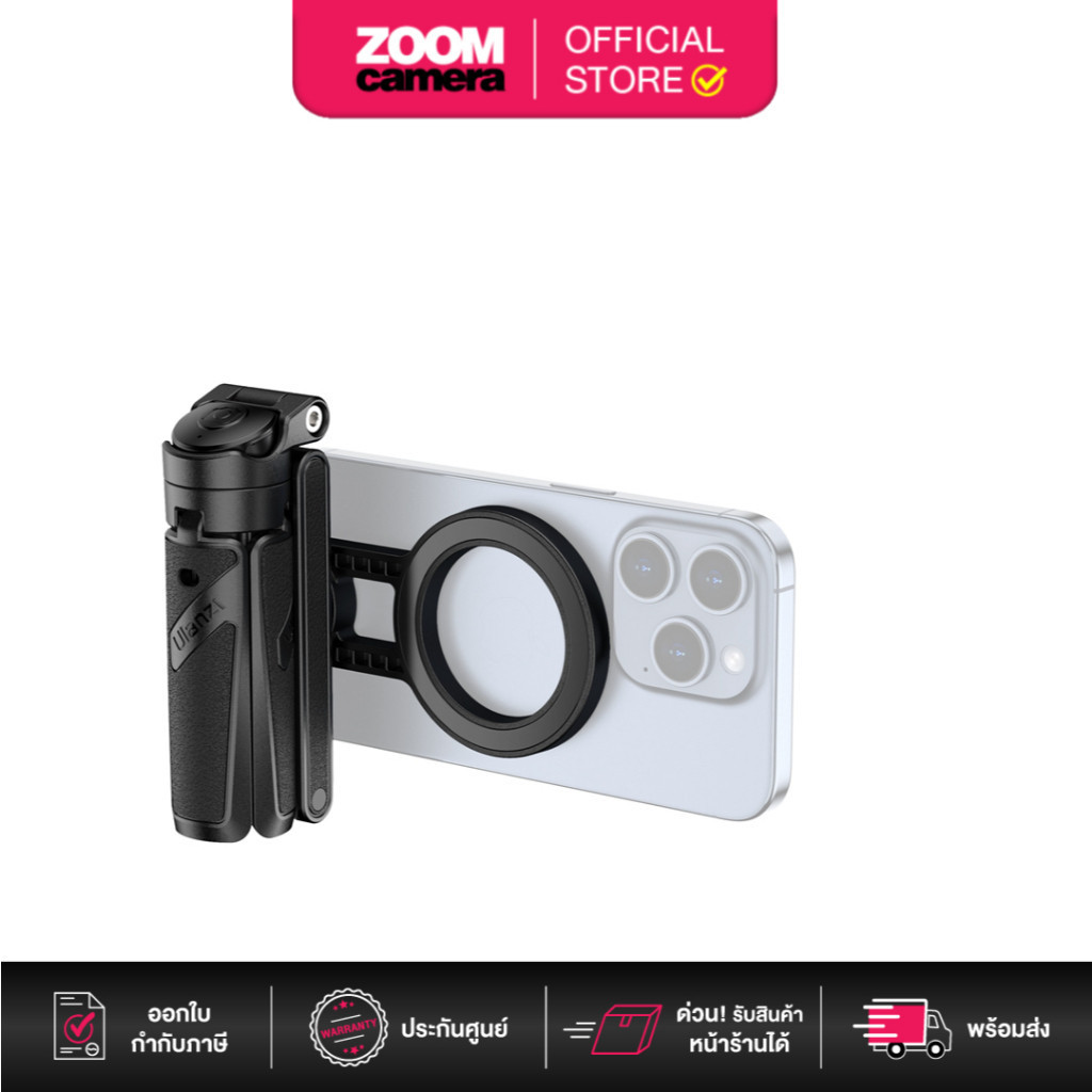 Ulanzi JJ03 Extendable Grip Phone Tripod ขาตั้งมือถือ แม่เหล็ก