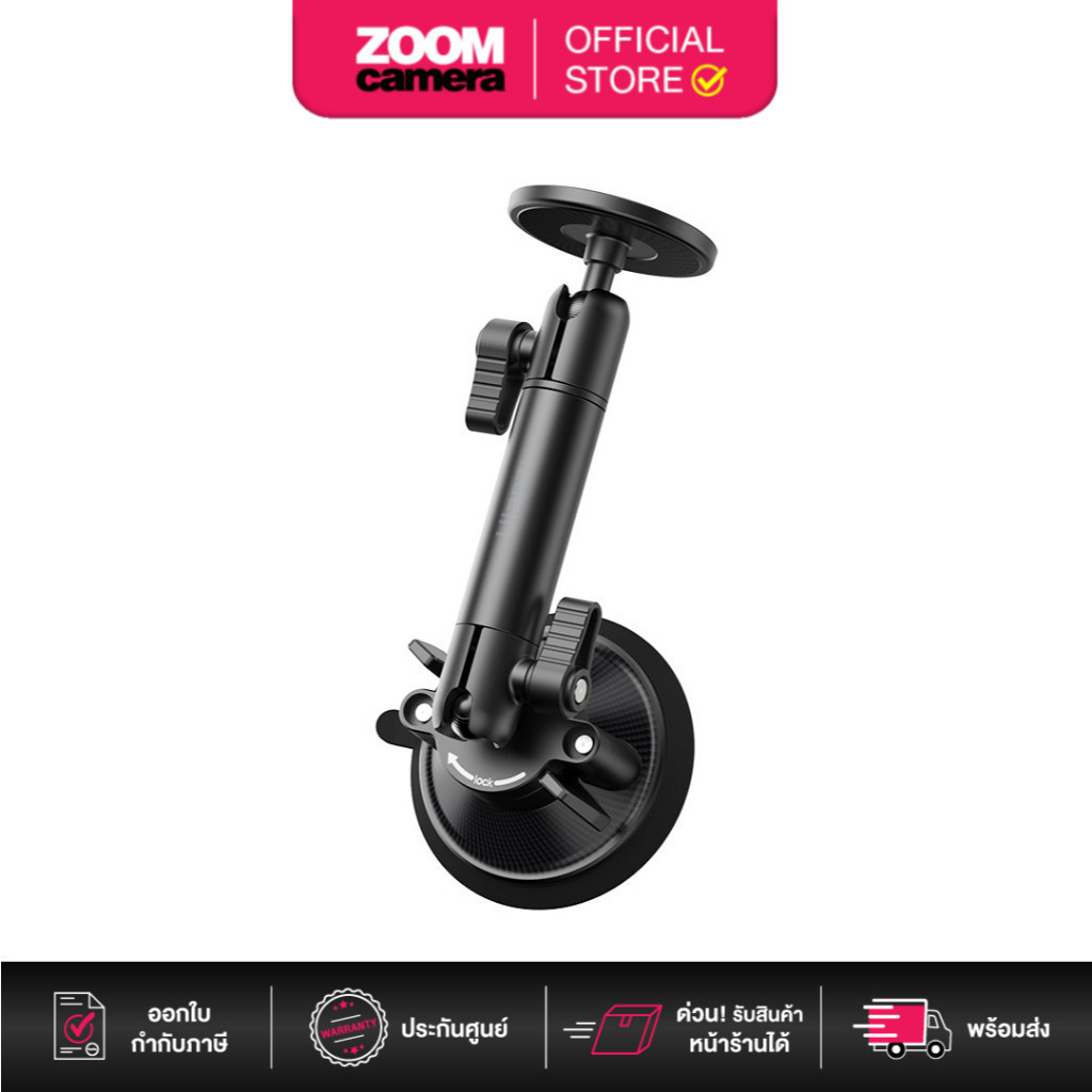 Ulanzi ZJ06 Suction Cup Mount ขาตั้งมือถือ