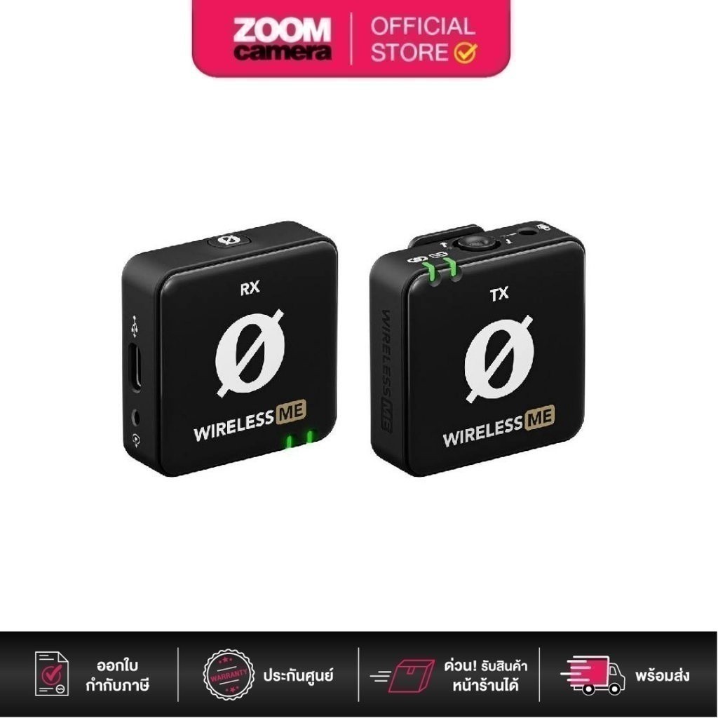 RODE Wireless ME Compact Digital Wireless Microphone 2.4 GHz Black (ประกันศูนย์)
