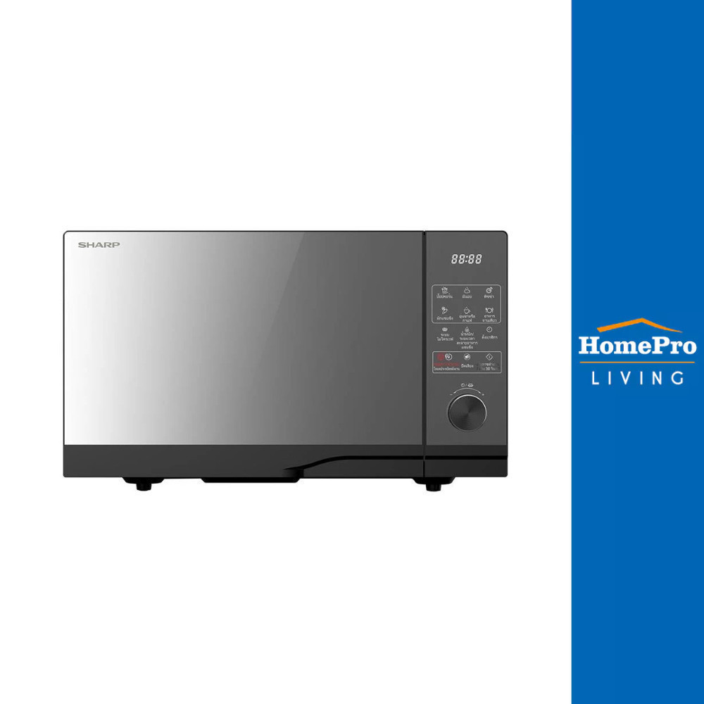 SHARP ไมโครเวฟ  R-2321FG-K 23 ลิตร