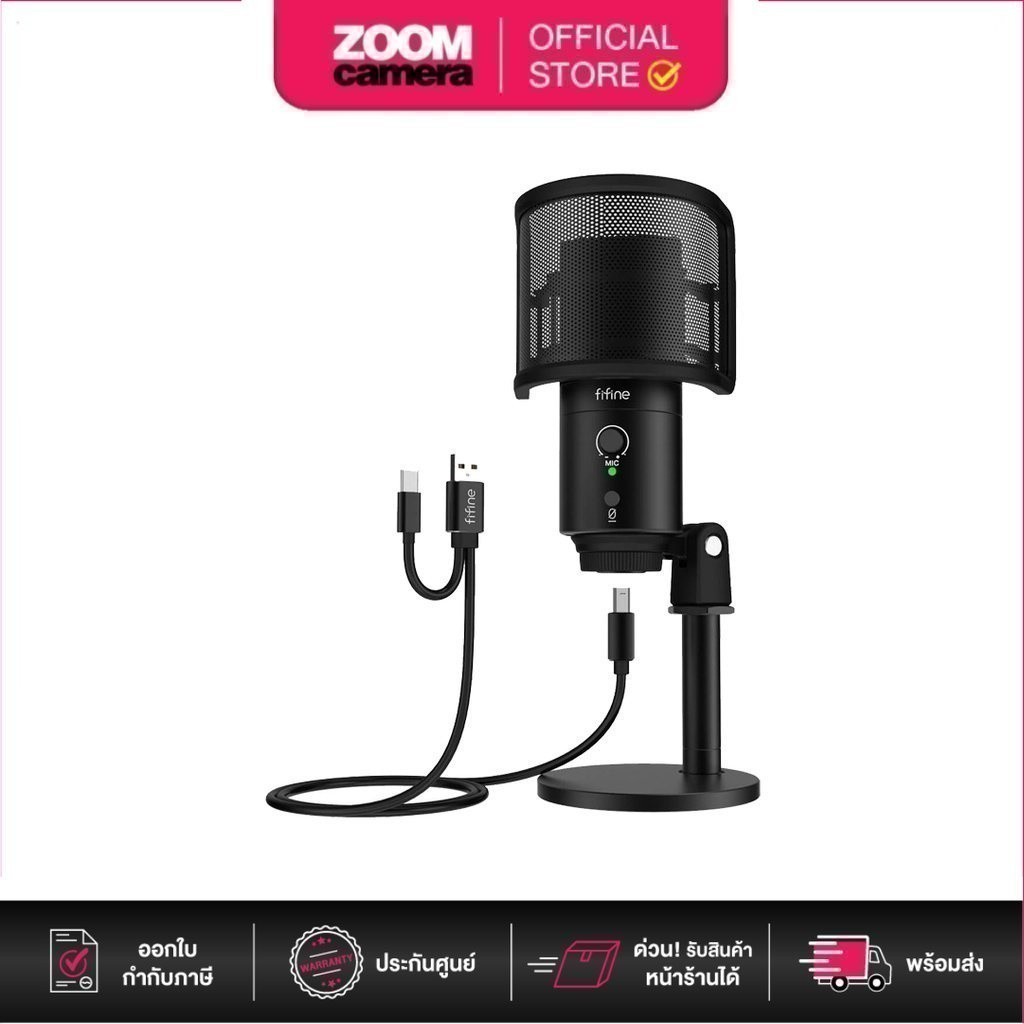 (ส่งด่วนกทม.) FIFINE ไมโครโฟน K683B TYPE C USB MIC WITH A U-SHAPE POP FILTER (ประกันศูนย์)