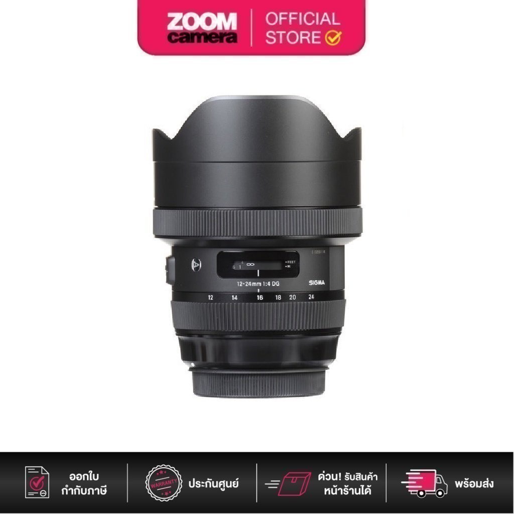 [Clearance] Sigma Lens 12-24mm F/4 (A) DG HSM (ประกัน 2 เดือน)