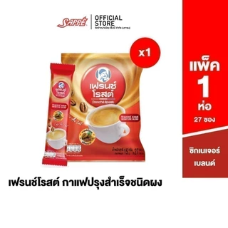 Frenche' Roast Signature Blend 3in1 Coffee กาแฟ 3อิน1 เฟรนช์โรสต์ซิกเนเจอร์เบลนด์ กาแฟคั่วบดฟรีซดราย 1 ห่อ มี 27 ซอง