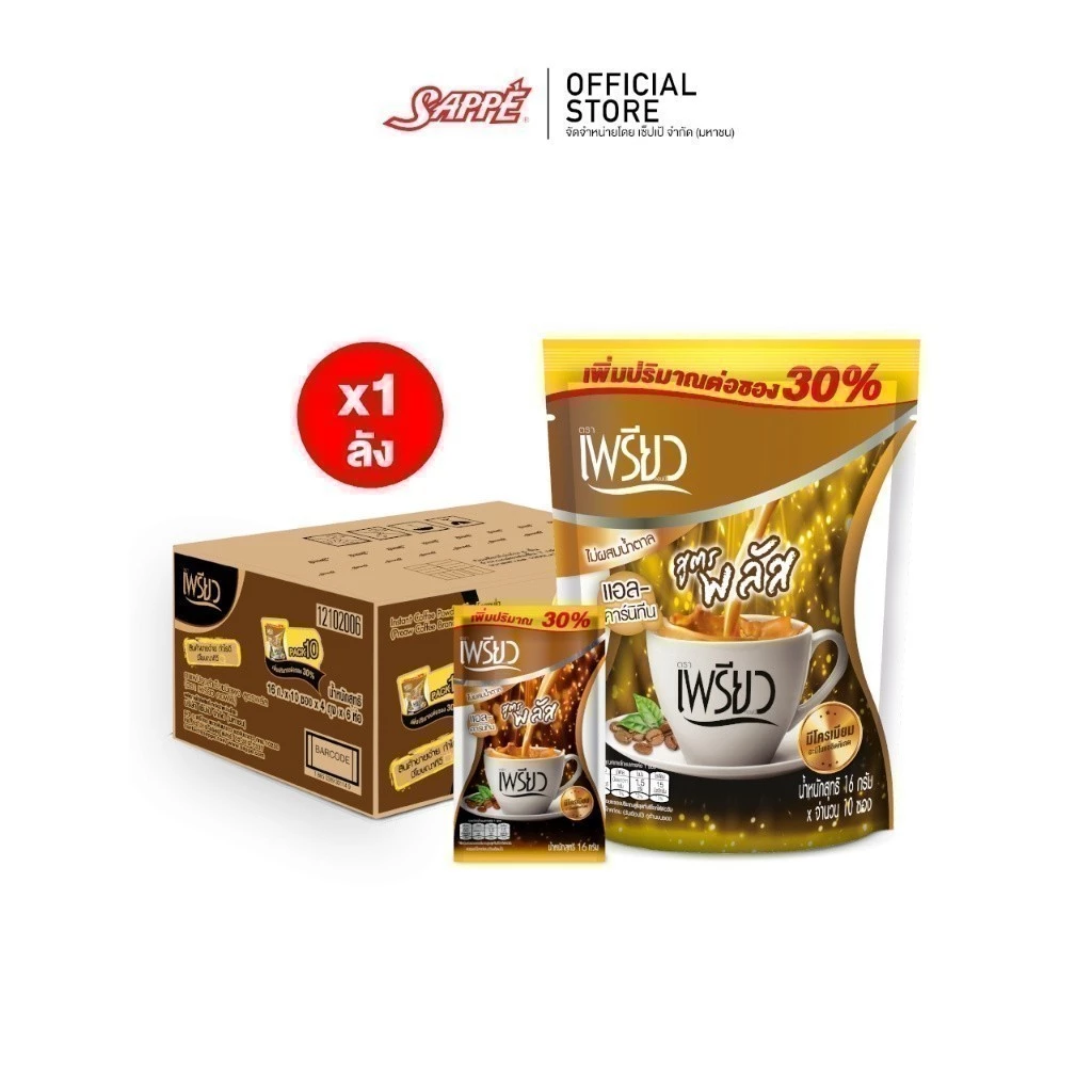 [ยกลัง] เพรียว คอฟฟี่ สูตรพลัส (Preaw Coffee Plus) 1 ลัง 24 ห่อ ไม่มีน้ำตาล กาแฟลดน้ำหนัก กาแฟคุมหิว thumbnail 3