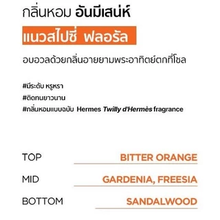 [ทรีตเมนต์ผมหอม] RYO HAIR LOSS EXPERT CARE TREATMENT [SEOUL SUNSET] 200 ml.l เรียว แฮร์ ลอส เอ็กซ์เปิร์ท แคร์ ทรีทเม้นท์