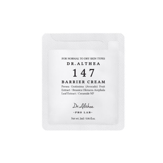 [ของขวัญฟรี] Dr.Althea 147 Barrier Cream 2ml