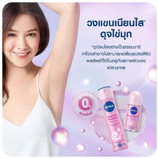 นีเวีย เพิร์ล แอนด์ บิวตี้ เชฟ เลส โรลออน ระงับกลิ่นกาย 50 มล. NIVEA โรลออนผู้หญิง deodorant